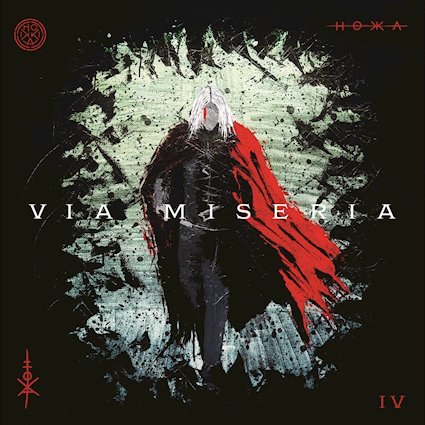 HOKKA - Via Miseria IV (1).jpg